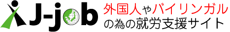J-job job
